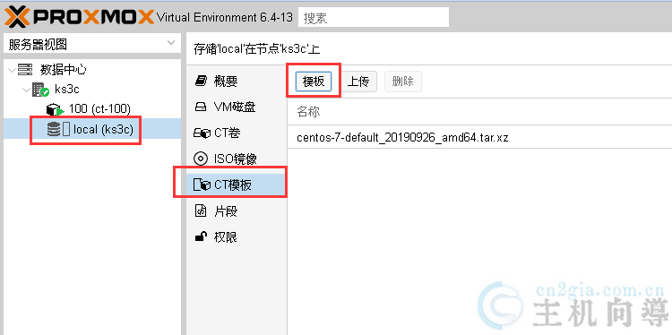 图片[4]-KIMSUFI使用proxmox开【IPv4nat IPv6】小鸡-科技密码