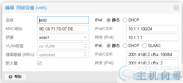 图片[5]-KIMSUFI使用proxmox开【IPv4nat IPv6】小鸡-科技密码