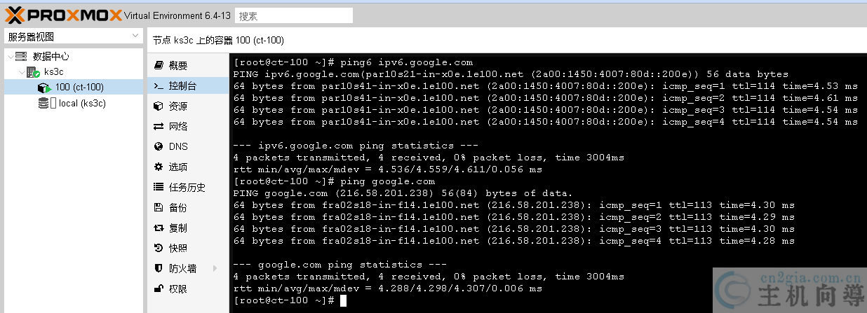 图片[6]-KIMSUFI使用proxmox开【IPv4nat IPv6】小鸡-科技密码